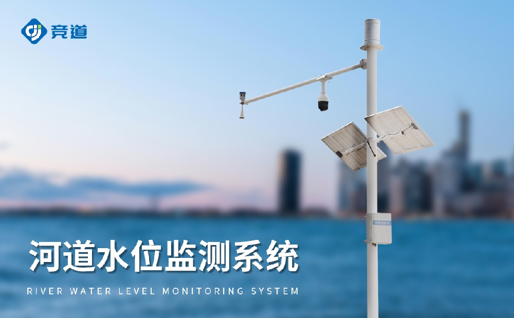 水文監(jiān)測(cè)設(shè)備多少錢，帶你了解產(chǎn)品特點(diǎn)和價(jià)格
